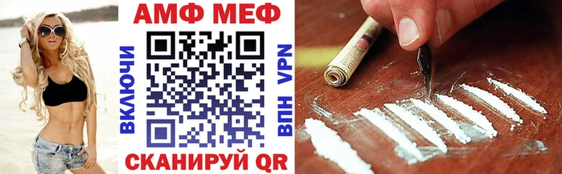 blacksprut сайт Кирово-Чепецк Amphetamine 98%