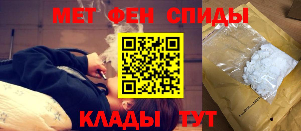 Амфетамин Premium Кирово-Чепецк