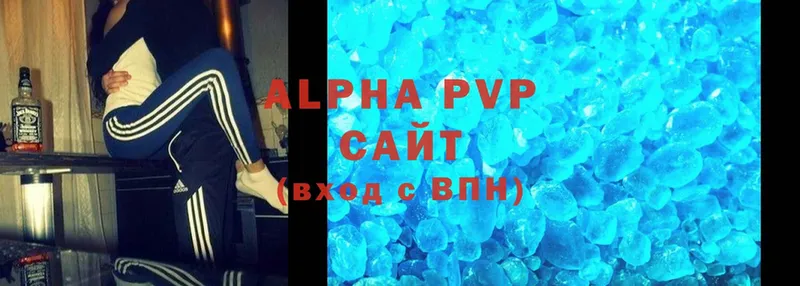 A-PVP Соль  Кирово-Чепецк 