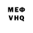 КЕТАМИН VHQ _DragoNight_