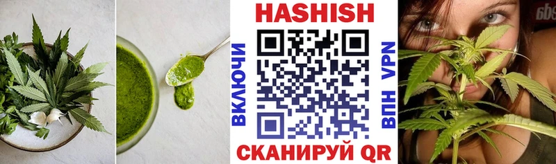 купить наркоту Кирово-Чепецк Cannafood конопля