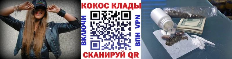 COCAIN Перу Кирово-Чепецк