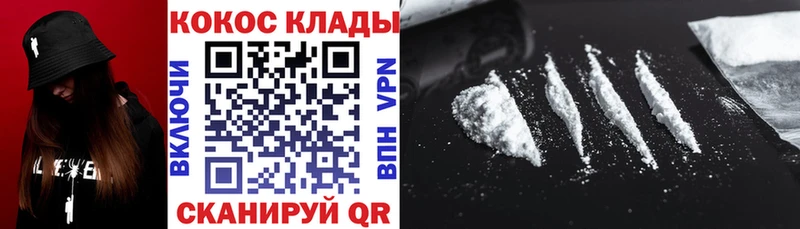 КОКАИН 98%  Кирово-Чепецк 
