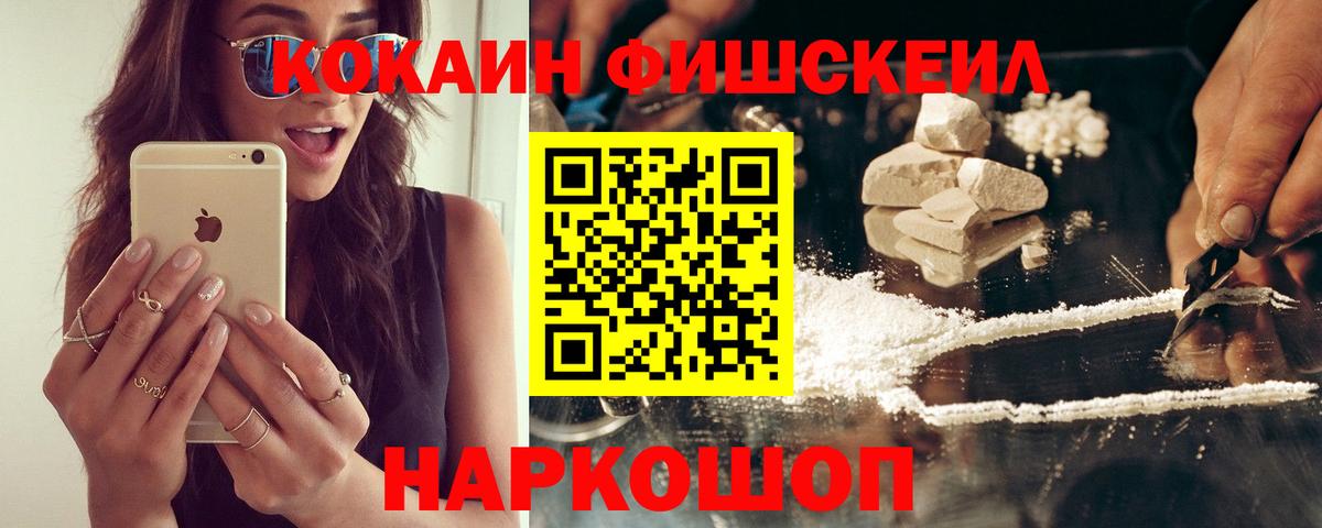 Героин Кирово-Чепецк