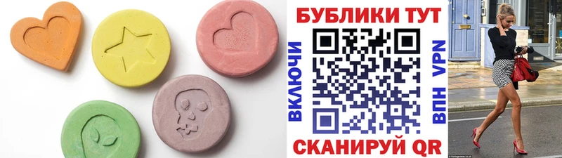 Ecstasy круглые Кирово-Чепецк
