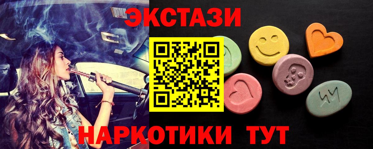 Экстази  Вход с VPN  ЭКСТАЗИ 280мг  Кирово-Чепецк  hydra вход  ЭКСТАЗИ 280 MDMA 