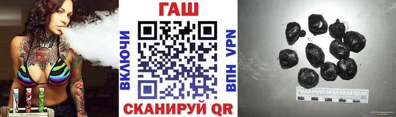 Гашиш hashish  мега онион  Кирово-Чепецк  наркотики 