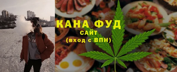 метамфетамин Новозыбков