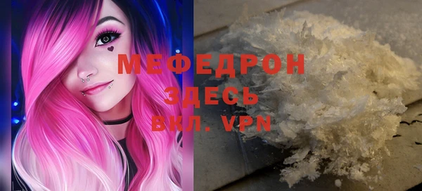 Альфа ПВП Нефтегорск