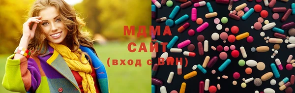 стафф Вязьма