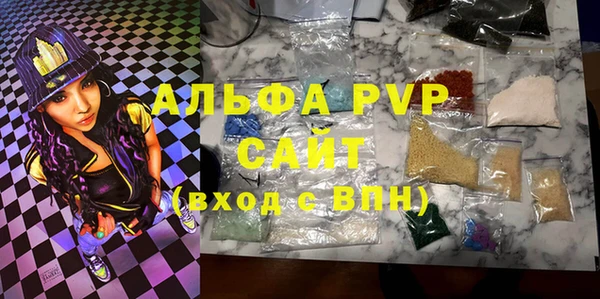 Альфа ПВП Нефтегорск