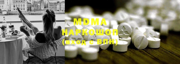 прущие грибы Нефтекумск