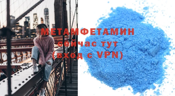 ECSTASY Новокубанск