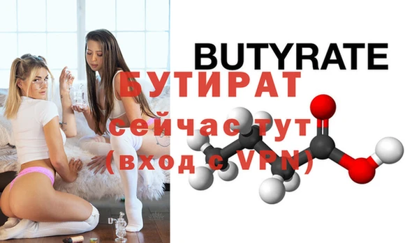 Альфа ПВП Нефтегорск