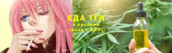 метамфетамин Новозыбков