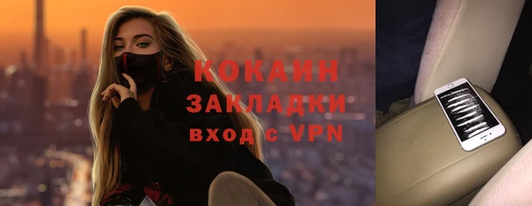 прущие грибы Нефтекумск