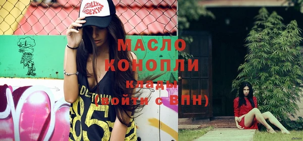 таблы Новодвинск