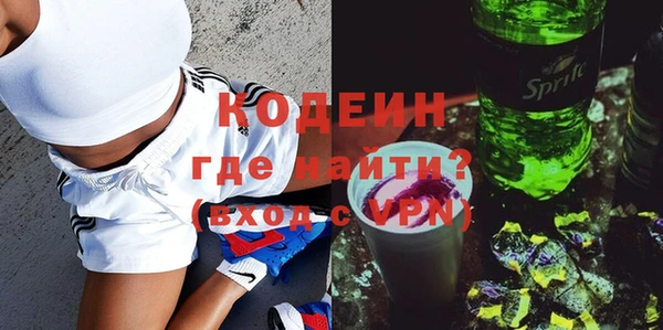 прущие грибы Нефтекумск