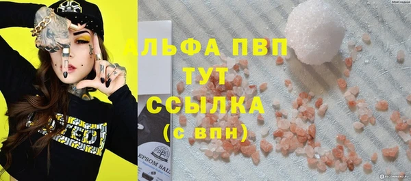 Альфа ПВП Нефтегорск