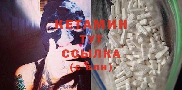 стафф Вязьма