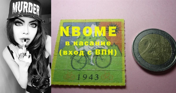 MESCALINE Навашино