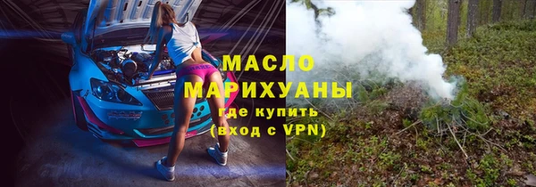 прущие грибы Нефтекумск