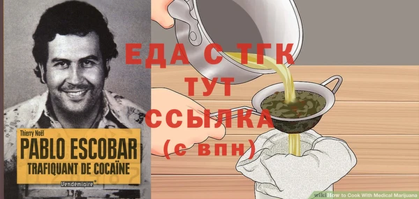 прущие грибы Нефтекумск
