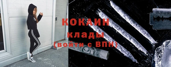 метамфетамин Новозыбков