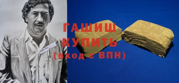Альфа ПВП Нефтегорск
