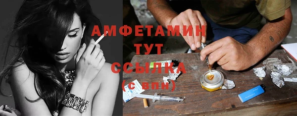 Альфа ПВП Нефтегорск