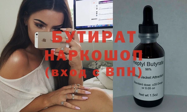 прущие грибы Нефтекумск
