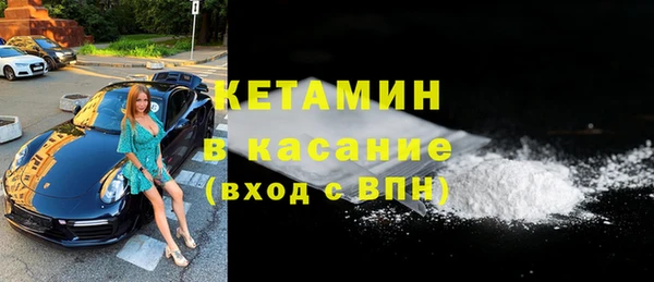 прущие грибы Нефтекумск
