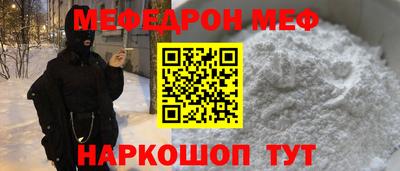 спайс Волжск