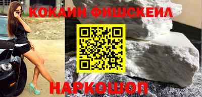 COCAINE Гагарин