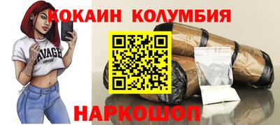 кокаин колумбия Гай