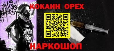 spice Абакан