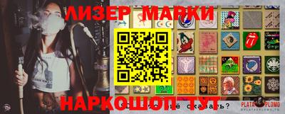 прущие грибы Гусиноозёрск