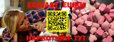 тгк Бузулук