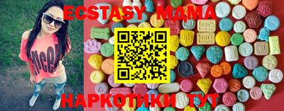 mdma Будённовск