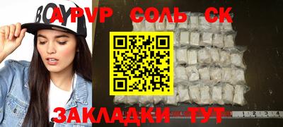 COCAINE Гагарин