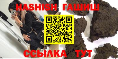 герыч Бугуруслан