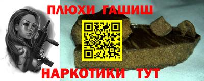 ALPHA-PVP Волгодонск