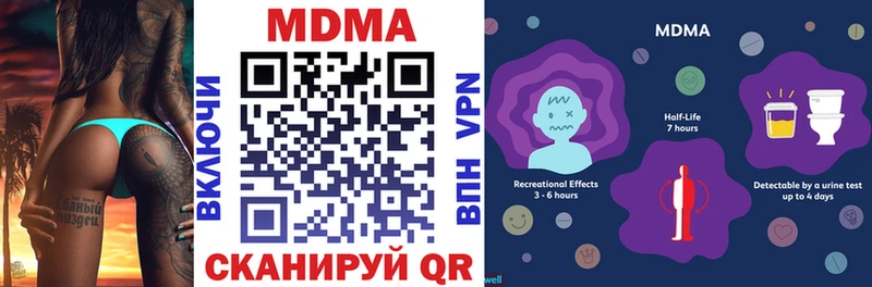 МДМА молли  где купить   Кирово-Чепецк 