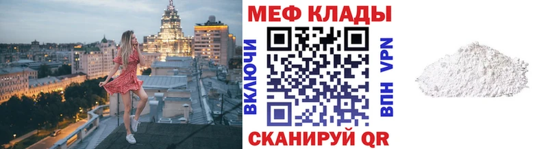 МЕФ  Кирово-Чепецк