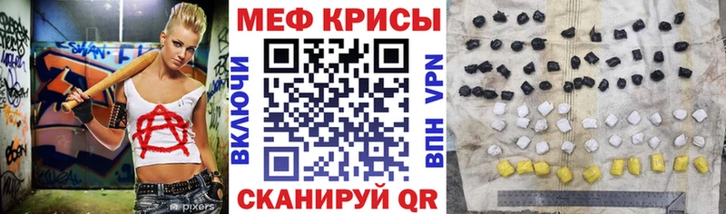 где можно купить   Кирово-Чепецк  Мефедрон мяу мяу 