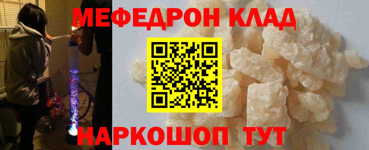 Cocaine  Конопля  MDMA  МЕФ   ГАШИШ  Кирово-Чепецк  Экстази  Вход с VPN  Магазин наркотиков 