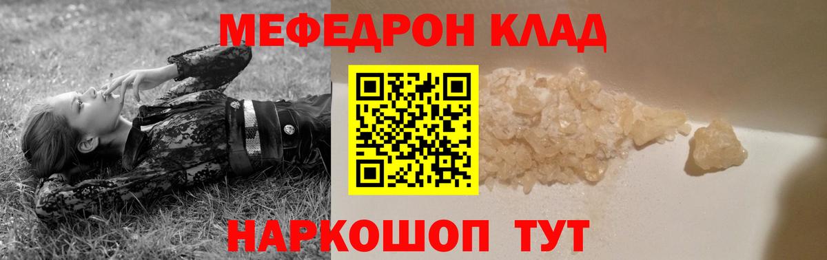 МЕФ  Кирово-Чепецк