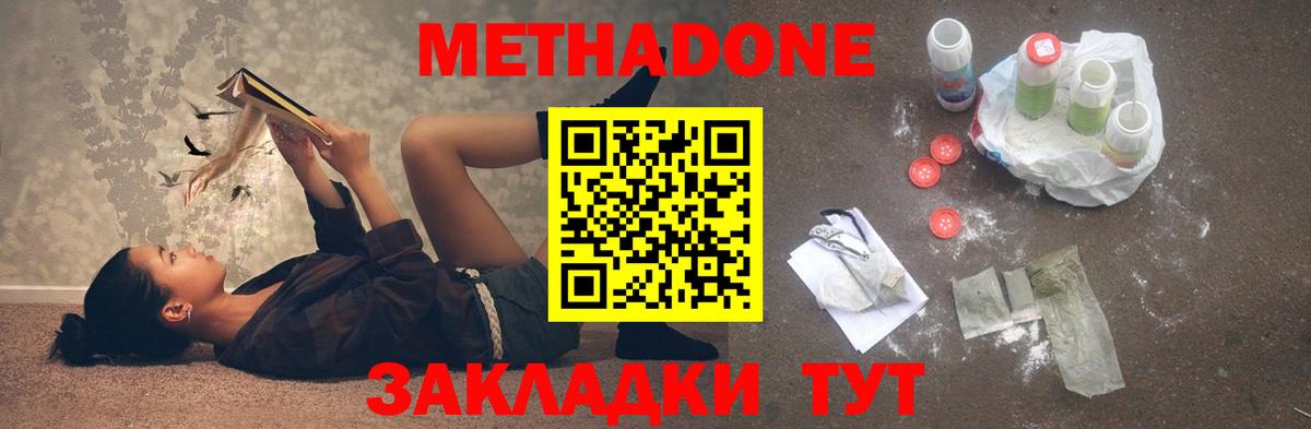 blacksprut   Вход с VPN  Кирово-Чепецк  МЕТАДОН methadone 