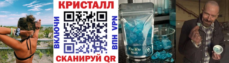 МЕТАМФЕТАМИН Декстрометамфетамин 99.9%  наркотики  Кирово-Чепецк 