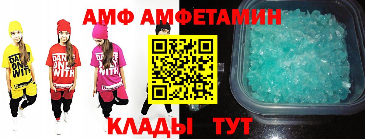 Первитин мет Кирово-Чепецк
